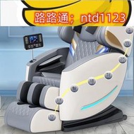 臺灣十年質保按摩椅 奧克斯4D豪華按摩椅家用全身多功能太空艙腰背部按摩器中老年躺椅