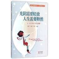 Guangyin Needs Lightly Release, Life Needs Release-Life is Warm for Simple Fengjun Modern Publishing