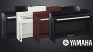 YAMAHA CLP 535 頂級旗艦機種 數位鋼琴 GH3X 仿象牙鍵重 高階取樣音源 完美呈獻 世界頂級