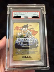 龍珠PSA10 金E-71