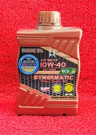 4T SILICONE HIFORMLUB 10W-40 SYNERMATIC ENGINE & MOTOR OIL - 1L