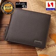 Siamcity mall กระเป๋าสตางค์ กระเป๋าตัง กระเป๋าเงิน กระเป๋าใส่เงิน กระเป๋าใส่บัตร หนังวัวแท้ 100% ทรง