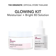 SPECIAL BUNDLE 2in1 The Originote Moisturizer + Serum **ของแท้100%-ของแถมมากมาย-ส่งด่วนฟรี***มอยส์เจ