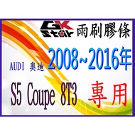 [AUDI AUDI S5 Coupe 8T3 2008~2016 Style Dedicated] GK-STAR Natural Rubber Wiper Strip