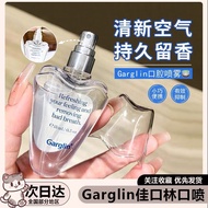 TQ~[ Garglin] Garglin Oral Spray Fresh Breath Spray Freshener Fragrance Bad Breath Kissing Handy Too
