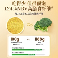 Fu Donghai Organic Golden Flaxseed Powder 250g Inner Mongolian Pure Flax Cooked Powder Meal Replacem
