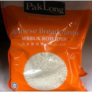 Pak Long Japanese Bread Crumbs/ Serbuk Roti Jepun 500g