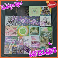 [แกะแล้ว] CD BNK48 CGM48 รวมแผ่น Shonichi Kimiwa Beginner 77ดินแดน High tension Heavy Rotation ดีอ่ะ