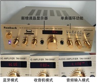 Sunbuck TAV-500BT 220V High Power Remote Control Radio Card Speaker Bluetooth Amplifier