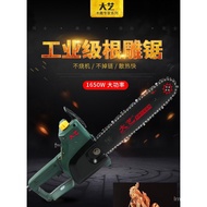 Dayi 8012 Electric Chainsaw Root Carving Wood Carving Woodworking Embryo Repairing Light Cutting Grinding Electric Saw Tool