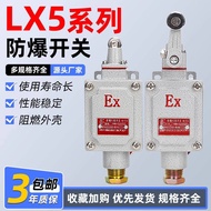 Preferred❤ Dust Explosion-Proof Machine Tool Factory Itinerary Switch LX5-5B Roller Touch Limiter Al