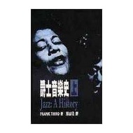 爵士音樂史（上） （下）Jazz: A History (Second Edition)