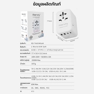 RANDY Adapter GaN65W & GaN20W หัวแปลงปลั๊กไฟ Universal Travel Adapter มาพร้อม ช่อง USB-C และ USB-A 1