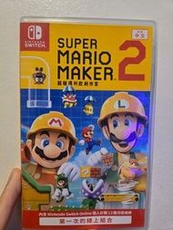 Super Mario Maker 2 (Nintendo Switch) Chinese Version
