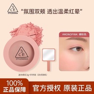 New Product#3CE迷你单色腮红自然立体修容胭脂提升气色裸粉色学生礼物12Y