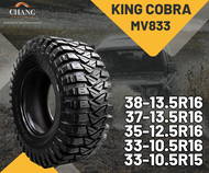 33-10.5-15  35-12.5-15  38-13.5-16  37-13.5-16  35-12.5-16  33-10.5-16 รุ่นMV833 ยี่ห้อOTANI
