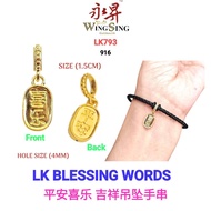 Wing Sing 916 暴富小金砖小金条吊坠 Loket 5G Gold Bar 916 916 Gold Get Rich Gold Bar 5G Pendant