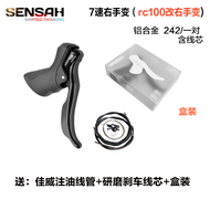 Sensah Road Bike 7 Speed 8 Speed 9 Speed 11 Speed 12 Speed Oil Brake Cable Puller เครื่องเปลี่ยนความ