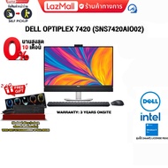 [ผ่อน 0% 10 ด.]DELL OPTIPLEX 7420 (SNS7420AIO02)/i5-14500T/ประกัน 3 Years onsite