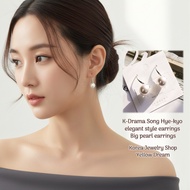 Yellow Dream k-drama Big Pearl Earrings Celebrity Earring Korean Earring Pearl Earring