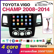 HO จอแอนดรอย 9นิ้ว IPS QLED หน้ากากTOYOTA VIGO CHAMP ปี 2008-2014 Android 12.1 หน้าจอรถ หน้าจอสัมผัสแบบเต็ม WIFI GPS YOUTUBE บลูทูธ จอ 2DIN Apple Carplay