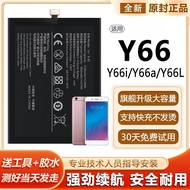 Suitable for vivo Y66 Battery Y66A Electric Board Y66L i Large Capacity B-B2 Mobile Phone Magic Chan