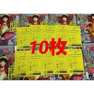 One Piece Magazine Luffy One Piece Card Game Promo 10-Piece Set