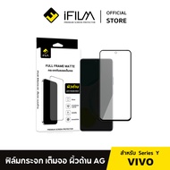 [Official] iFilm ฟิล์มด้าน สำหรับ VIVO Y02 Y03 Y04 Y3s Y12 Y16 Y17s Y18 Y19s Y22 Y27 s Y28 Y29 Y33 Y