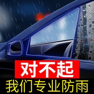 Car Rearview Mirror HD Anti-Dazzling Non-Stick Water Film Rainy Day Glass Rain-Proof Fog Hydrophobic Film Car Water Repellent