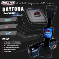 คันเร่งไฟฟ้า Daytona ปรับได้3ระดับ Triton / Vigo / All new D-max / City / Yaris / Vigo / Revo / Mirage / Almera ตั้งค่าง่ายผ่านมือถือ