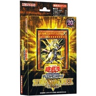 Yu-Gi-Oh OCG Duel Monsters Structure Deck R - Giant God Dragon Resurrection YUGIOH deck TCD Banlist cards master duel nexus links gx characters card prices online arc v archetypes abridged arm thing ancient guardians atem attributes