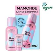 MAMONDE Flora Glow Rose Liquid Mask 80ml Plan (+Smoothing Cream 25ml)