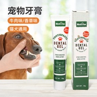 Pet Toothpaste Dog Toothpaste Dog Oral Cleaning Supplies Cat Toothpaste Beef Flavor Vanilla Flavor D