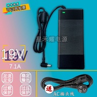 Suitable for Nut V10 J7V8 V9 Projector Charging Cable CPS135190710Power Adapter 19V7.1A