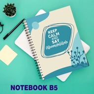 NOTEBOOK B5/B6 NOTEBOOK NOTEBOOK B5 NOTEBOOK/B6 JOURNAL NOTEPAD