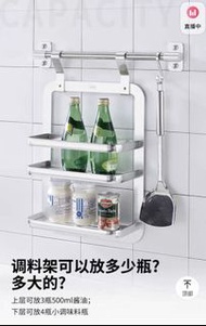 全新廚房層架