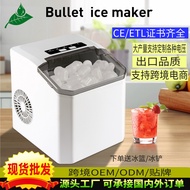 Ice Maker Ice maker Household Ice Maker E-commerce Export Small Ice Maker