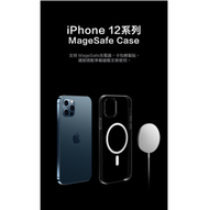 iPhone 12 Pro Max MageSafe保護套