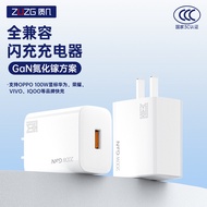 ZUZG Fully compatible gallium nitride set charger Applicable66W/100W/200W Super Fast Charging Adapte