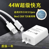 Suitable for v i o S 1 2 P r Charger 0/X 7 N e X 3 Z 6 T Head 4 W Data Cable