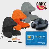 ARKY Somnus Travel Pillow 咕咕旅行枕-按壓充氣版+★無國界上網卡超值組合 漢米爾頓灰