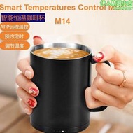 智能恆溫咖啡杯 無線加熱暖暖杯304不鏽鋼保溫杯