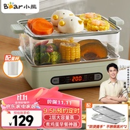 小熊（Bear）煮蛋器 蒸蛋器 智能电蒸锅定时 自动断电 家用不锈钢多功能ZDQ-B06N3 双层煮鸡蛋早餐神器