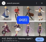 絕版Alter早期盒玩Fate stay night 遠坂凜