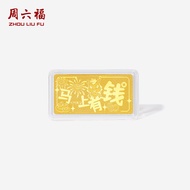 ZHOU LIU FU คารม999ทองคำแท่งแท้24K แท่งทองคำแท่งจริงใช้เงินทองตอนนี้ใช้เงินลงทุนพร้อม A1222172เงินรา