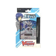 Cardfight Vanguard V Aichi Sendou  [VG-V-TD01] (Japanese)