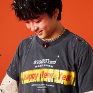 New Year's Greeting Shirt Akara Bengcock 2026