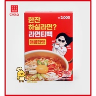DAISO Ramen Tea Bag / Spicy Flavor / 4.5g x 5pcs