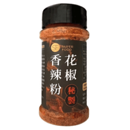 Super Food 秘製花椒香辣粉  50g  1罐