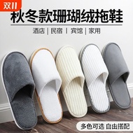 B FOZU Thickened Anti-Slip Slippers - Perfect for Hotels and B&Bs